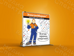 Press Wall-тантамареска 1.9х2.2м «ЭлектроМаркет» — фото 3