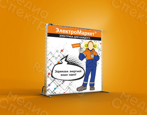 Press Wall-тантамареска 1.9х2.2м «ЭлектроМаркет» — фото 1