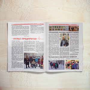 Корпоративная цветная газета формата А3 «Вестник Звезды» №1(44) Март 2018 — фото 5