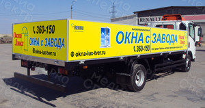Щиты из композита на борта грузовика ISUZU «Окна Люкс» — фото 2