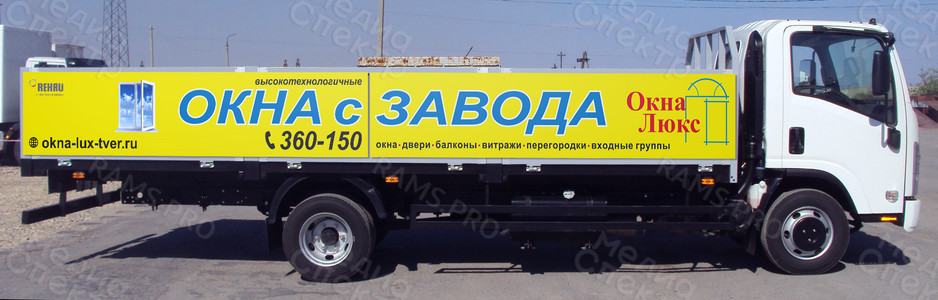 Щиты из композита на борта грузовика ISUZU «Окна Люкс» — фото