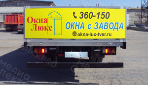 Щиты из композита на борта грузовика ISUZU «Окна Люкс» — фото 3