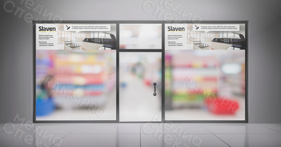 Щиты ПЭТФ 1.2х0.4м «Colorika», «Colorika Tex», «Colorika Aqua», «Slaven» СЛКЗ — фото