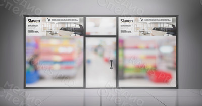 Щиты ПЭТФ 1.2х0.4м «Colorika», «Colorika Tex», «Colorika Aqua», «Slaven» СЛКЗ — фото