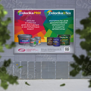 Баннер 3х3м «Смоленские краски» СЛКЗ — фото 1