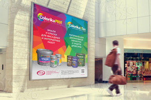 Баннер 3х3м «Смоленские краски» СЛКЗ — фото 2