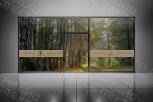 Наклейки на стеклянные двери для эко-отеля «Барская усадьба» — фото 1