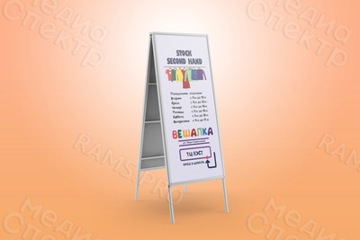 Наклейки на штендер для магазина STOCK и Second hand «Вешалка» — фото