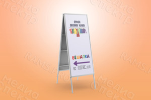 Наклейки на штендер для магазина STOCK и Second hand «Вешалка» — фото 2