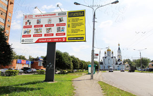 Баннер 6.16х2.4м «Фотосалон ЦИФРА + Ателье» — фото 1