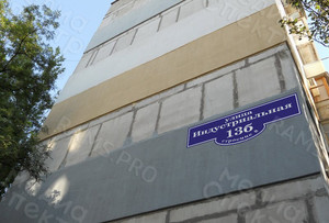 Домовой знак «Индустриальная,13б» — фото 1