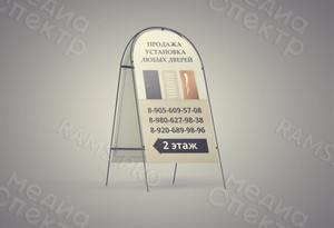Наклейки на штендер 60х120см «Двери» — фото 1