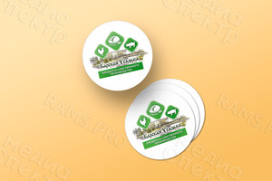 Наклейки/этикетки круг 6см «Барская усадьба» — фото 1