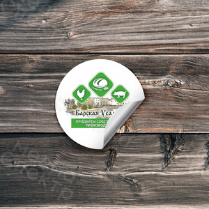 Наклейки/этикетки круг 6см «Барская усадьба» — фото 3