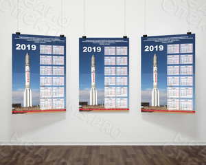 Календарь-плакат А3 настенный «Завод Звезда» на 2019 год — фото 2