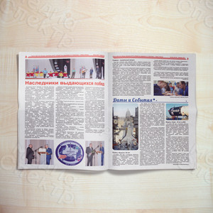 Корпоративная цветная газета формата А3 «Вестник Звезды» №4(47) Декабрь 2018 — фото 3