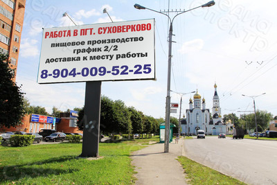 Баннер 6х3м на щит «Работа в пгт. Суховерково» 2018г. — фото