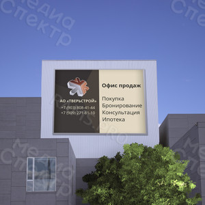 Баннер 2.2х2.2м для строительной компании «Тверьстрой» — фото 2