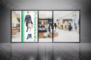 Баннер 1х1.8м для магазина «Эдельвейс» — фото 1