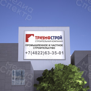 Баннер 3х2м «Триумфстрой» — фото 2