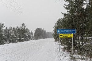 Баннер 1,4х0,35м «Приглашаем на каток!» — фото 2