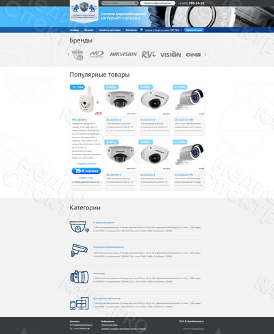 Интернет-магазин для «ПСБ» — фото