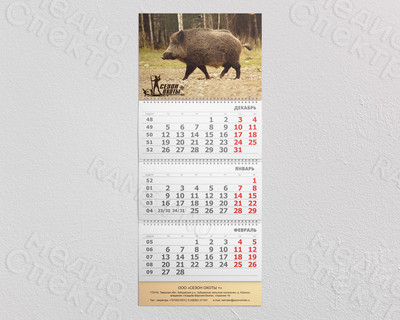 Календарь квартальный А4 2019 — фото