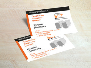 Листовка А4 «БлокСтройТверь» — фото 2