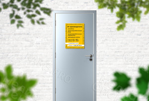 Табличка «Пеноблоки» — фото 2