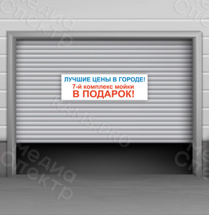 Наклейка 150х45см «Лучшие цены» — фото 2