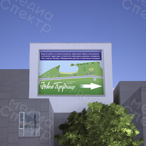 Баннер 3.15х2.1м схема благоустройства «Новое Прудище» — фото 1