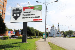 Баннер 6х3м «Carbon69» — фото 1