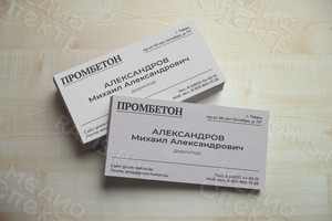 Визитка для руководителя на дизайнерской бумаге — фото 1