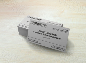 Визитка для руководителя на дизайнерской бумаге — фото 2