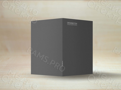 Папка А4 для договоров и документов «Промбетон» — фото