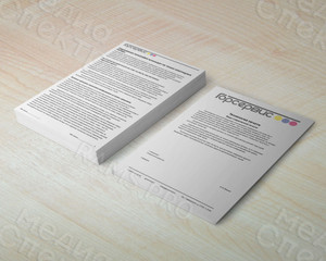 Фирменный бланк  «Горсервис» — фото 3