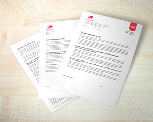 Фирменные бланки А4 «Транссервис» — фото 4