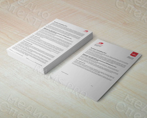 Фирменные бланки А4 «Транссервис» — фото 3