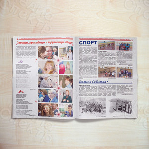 Корпоративная цветная газета А3 «Вестник Звезды» №1(48) Март 2019 — фото 3