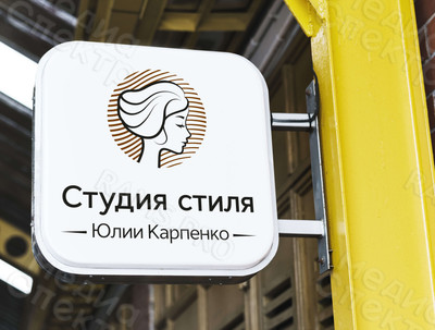 Световой короб 70х70см «Студия стиля Юлии Карпенко» — фото