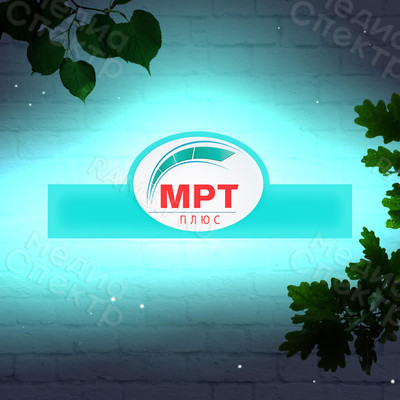 Световая вывеска 135х60см «МРТ» — фото