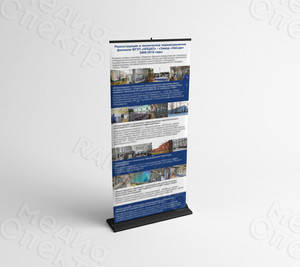 Roll up - передвижной музей завода «Звезда» — фото 2