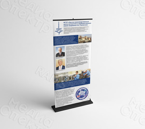 Roll up - передвижной музей завода «Звезда» — фото 1