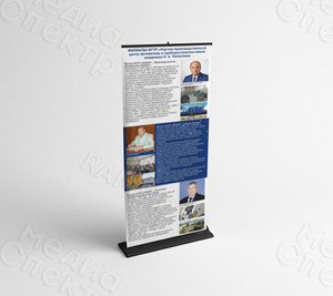 Roll up - передвижной музей завода «Звезда» — фото 3