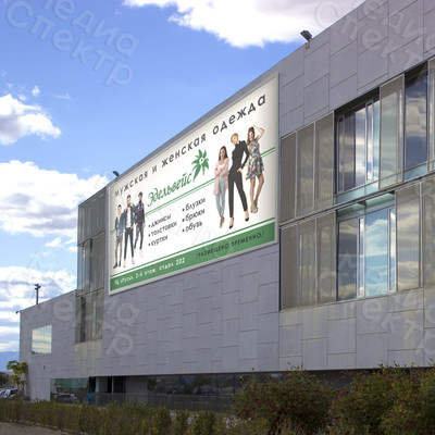 Баннер 6х3м «Эдельвейс» — фото