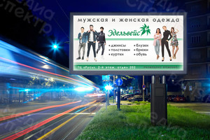 Баннер 6х3м «Эдельвейс» — фото 2