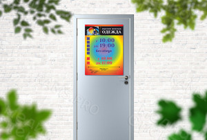 Табличка 41х54см «Верхняя женская одежда» — фото 2