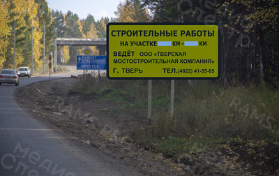 Баннер 2,4х1,2м «Строительные работы» — фото