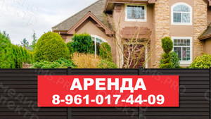 Баннер 1.8х0.4м «Аренда» — фото 1