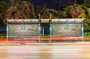 Баннер 1.7х0.75м «Банная школа в Дубровках» — фото 4